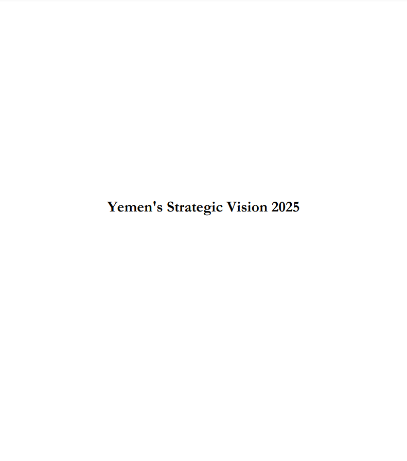 Yemen Strategic Vision 2025
